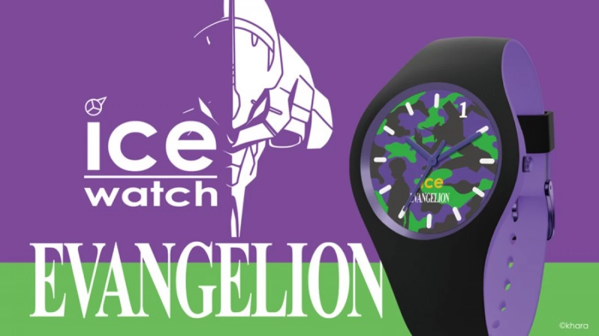 EVANGELION×ICE-WATCH-初号機(碇シンジ)