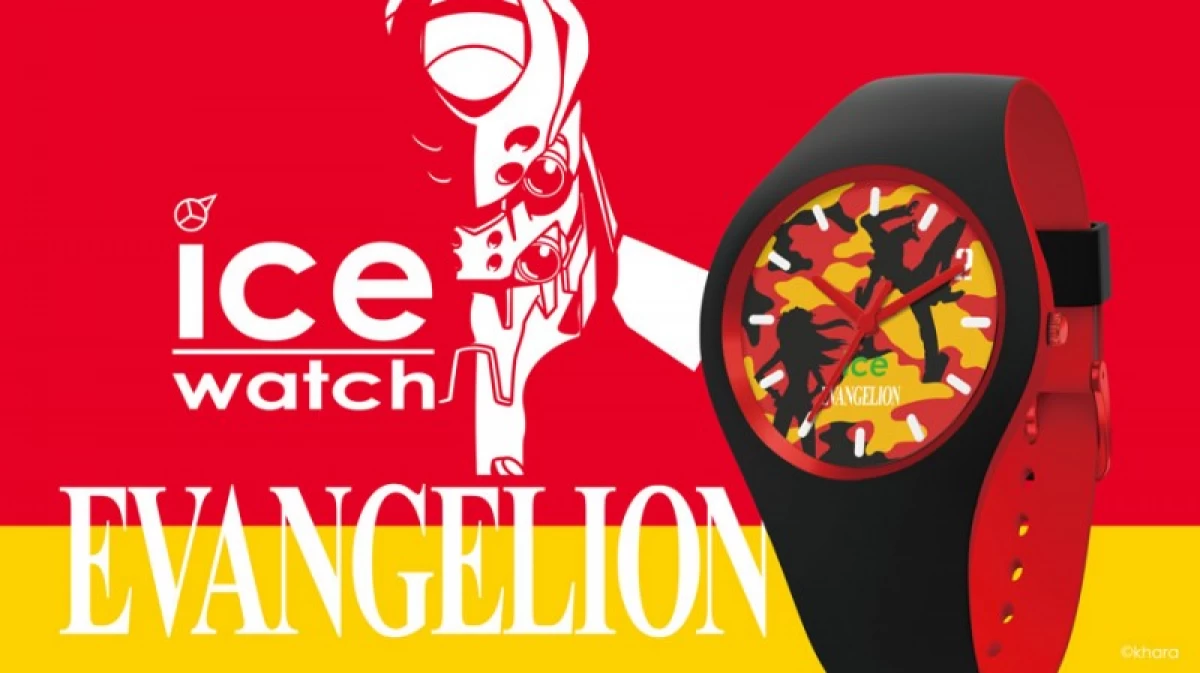 EVANGELION×ICE-WATCH-2号機(式波・アスカ・ラングレー)