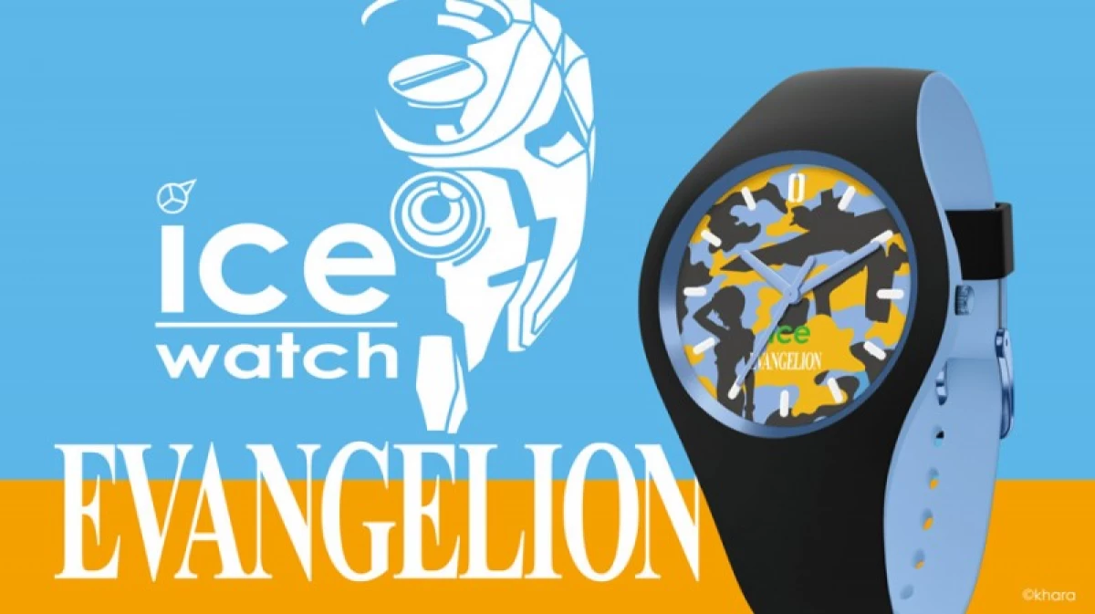 EVANGELION×ICE-WATCH-零号機(綾波レイ)