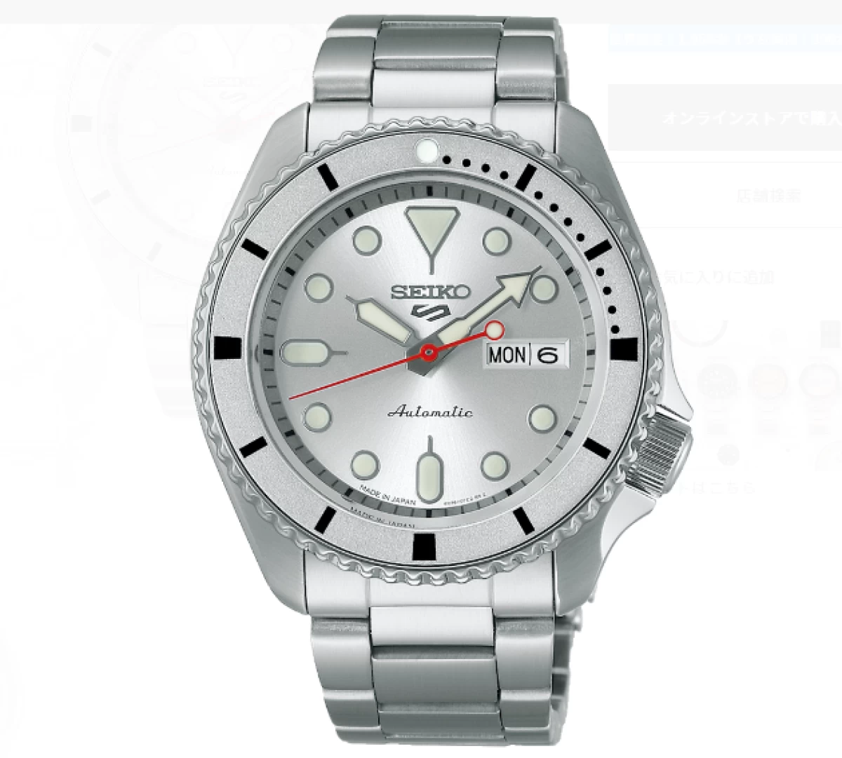 SEIKO5　SBSA211　55周年記念 カスタマイズキャンペーン 限定モデル