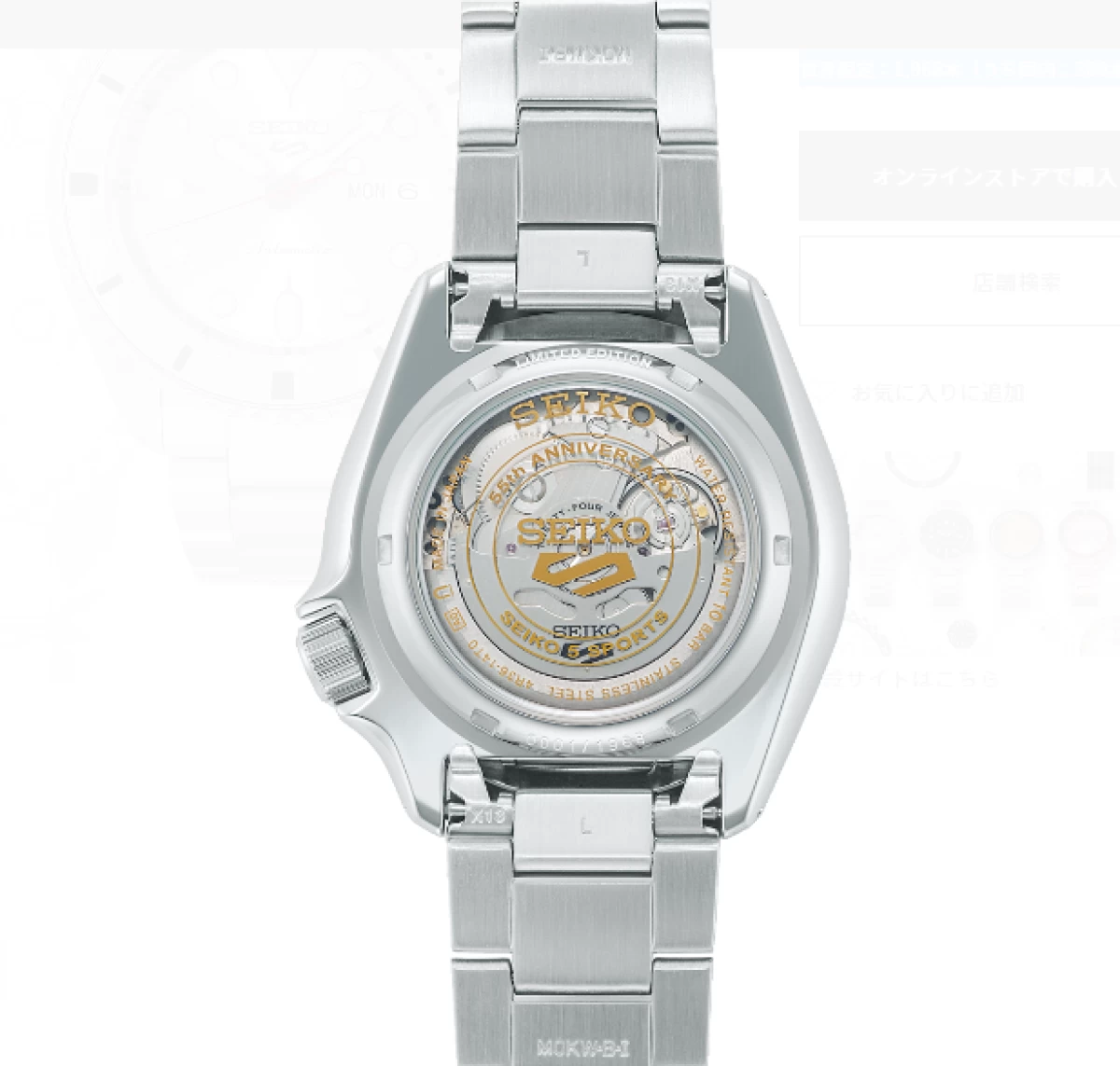 SEIKO5　SBSA211　55周年記念 カスタマイズキャンペーン 限定モデル