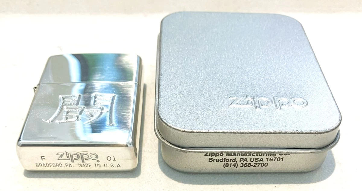 ZIPPO 闘
