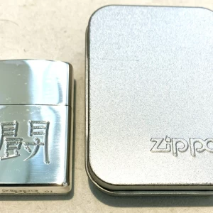 ZIPPO 闘